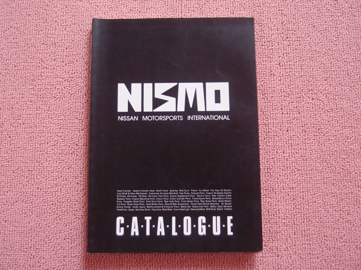 ニスモ 総合カタログ VOL.6 NISMO 1993年 ニスモ 【公式通販】