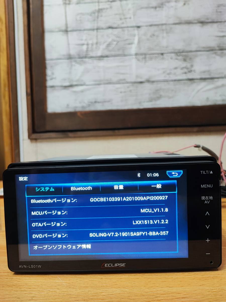 AVN-LS01W 新品アンテナ付 2020年製 新品時から画面保護 極上品 富士通