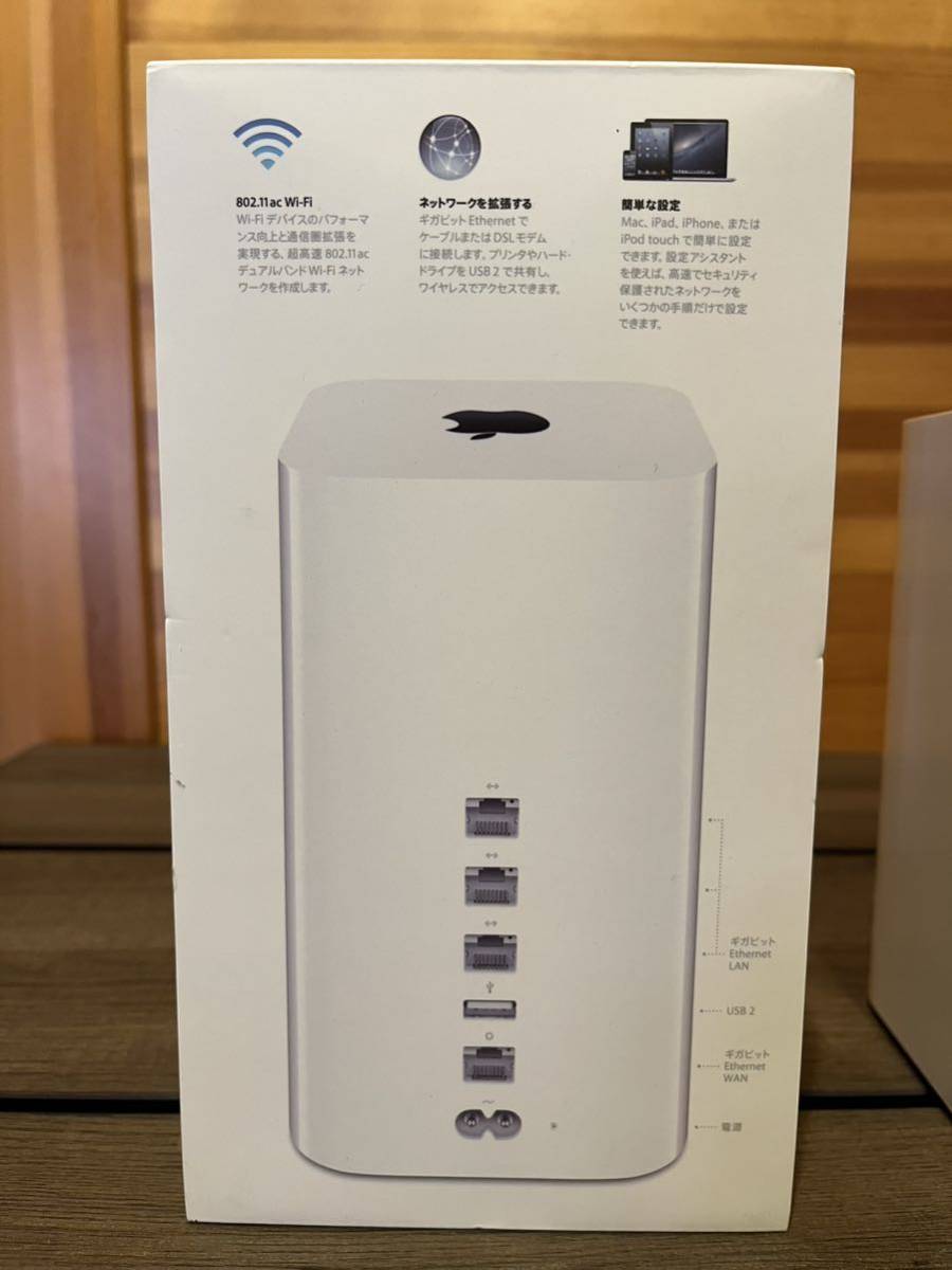 Apple ME918J⁄A AirMac Extreme ベースステーション Apple(アップル