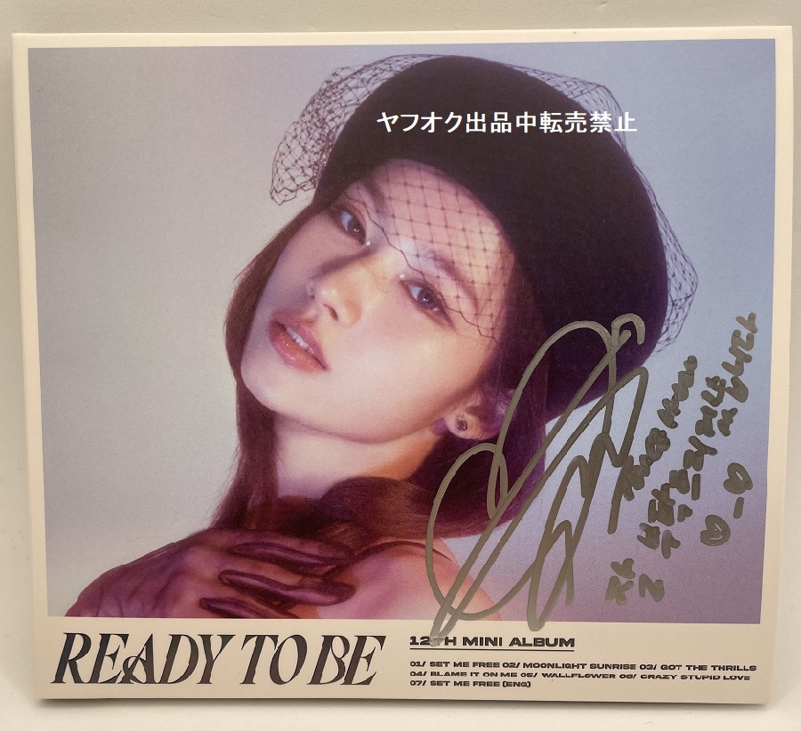 TWICE【サナ】直筆サイン入り☆Ready to Be☆Digipack☆コメント有