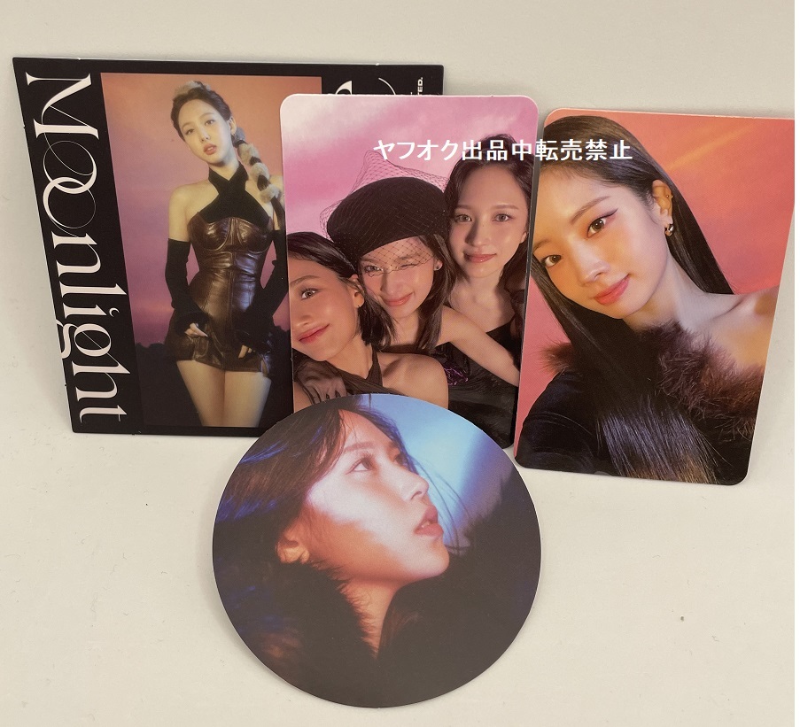 TWICE【サナ】直筆サイン入り☆Ready to Be☆Digipack☆コメント有