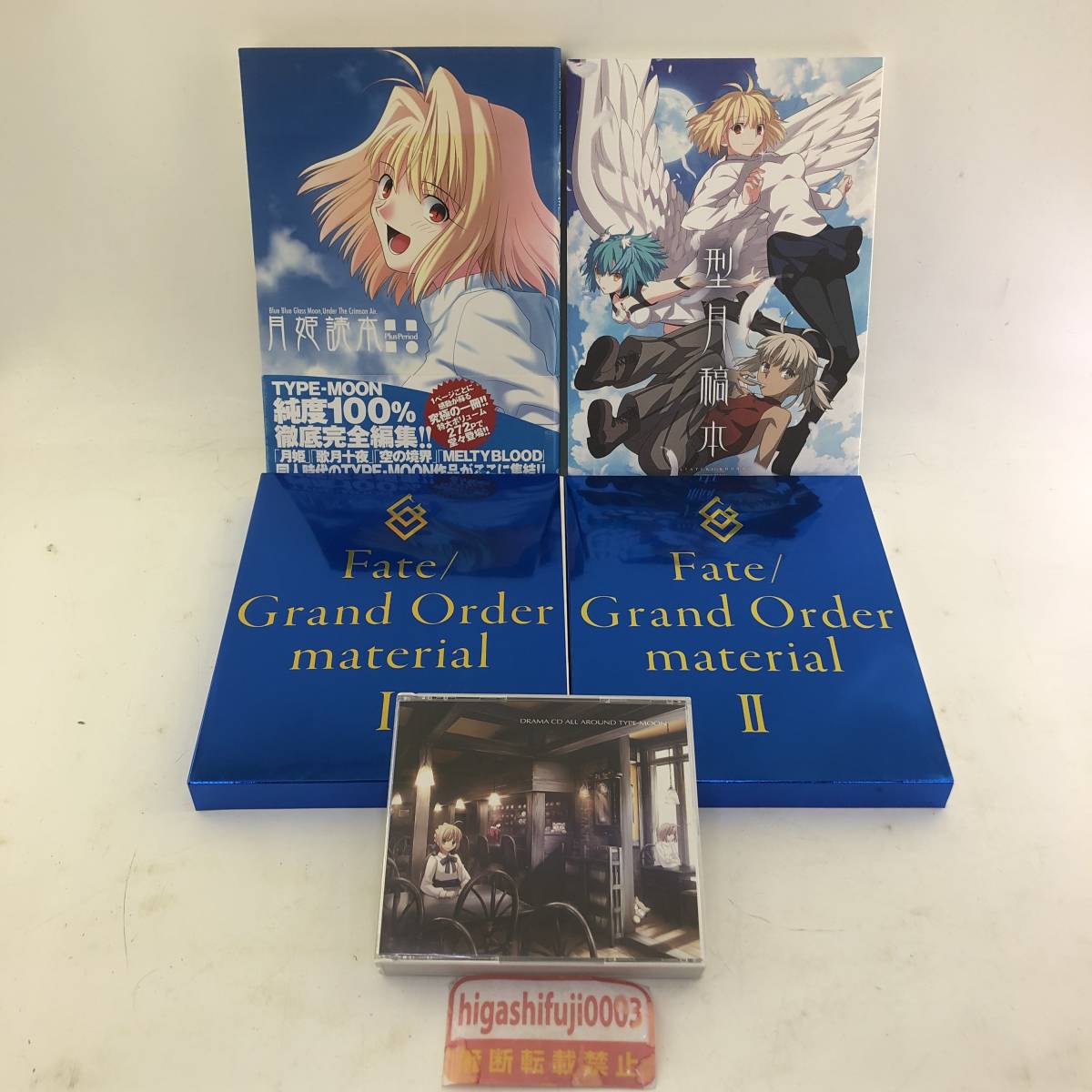 5点セット】Fate/Grand Order materialⅠ・Ⅱ/月姫読本/型月稿本/DRAMA 