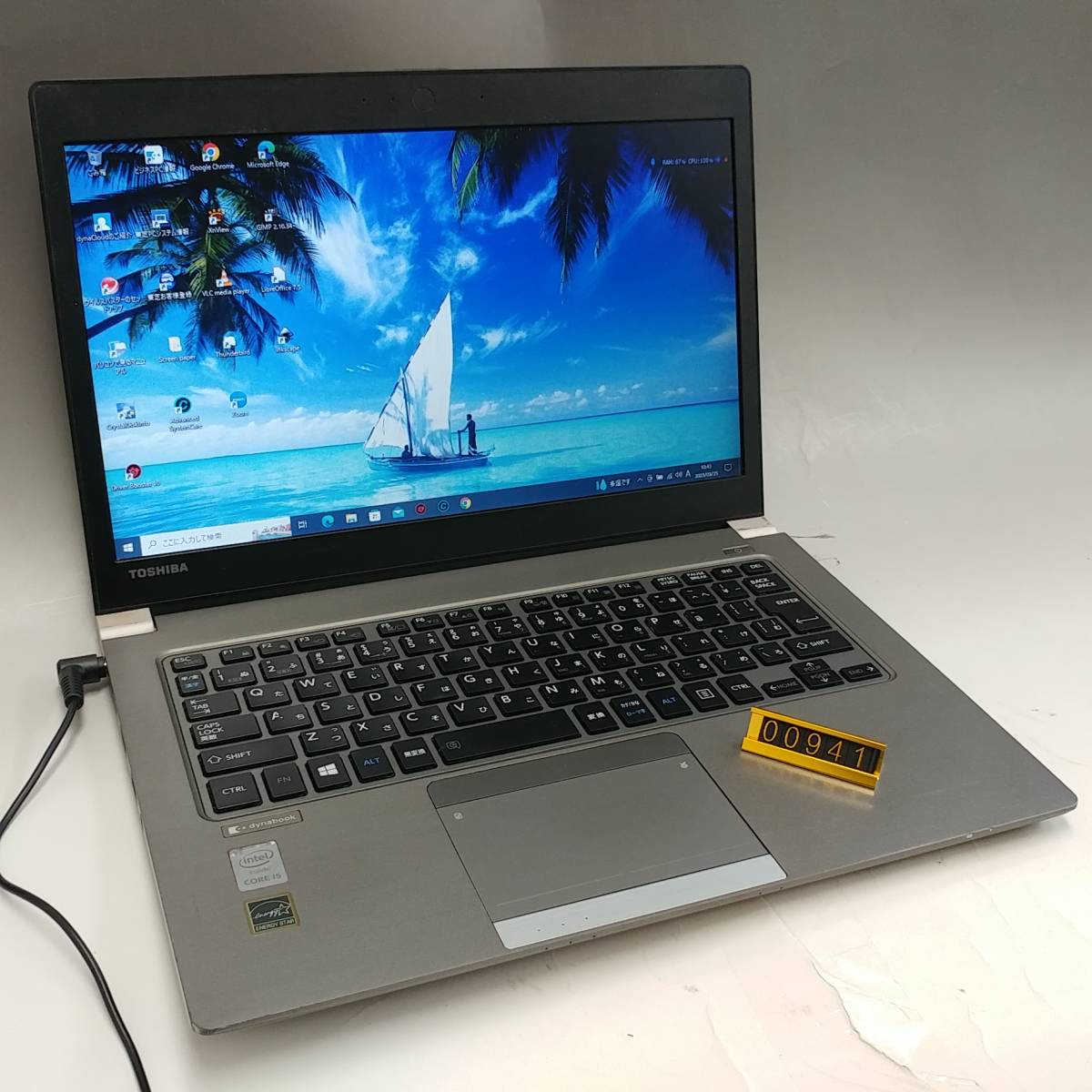 941 TOSHIBA dynabook R63/P 13.3インチ Core i5 5300U 2.3Ghz 第5世代