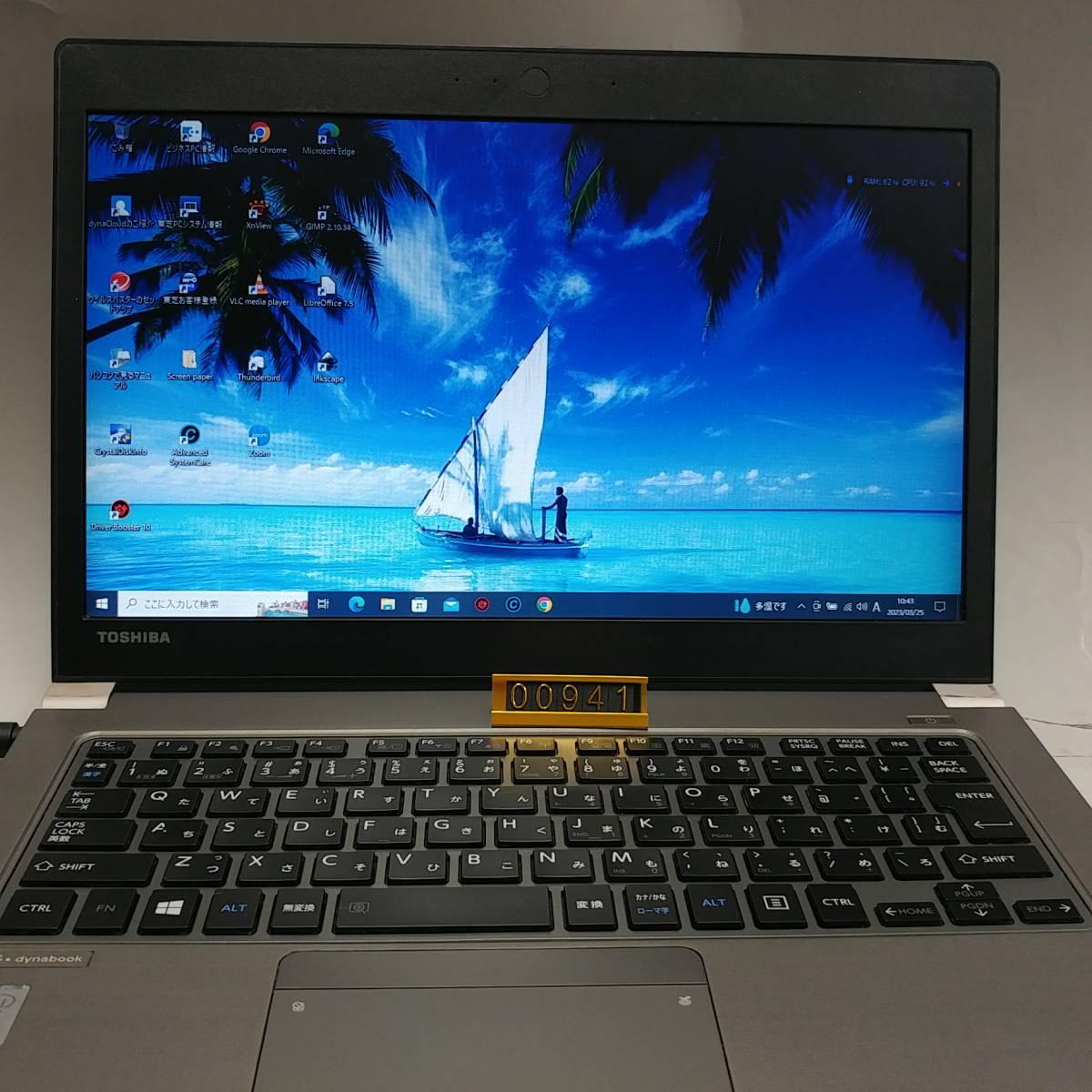 941 TOSHIBA dynabook R63/P 13.3インチ Core i5 5300U 2.3Ghz 第5世代