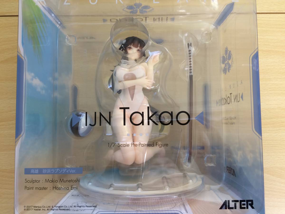 【送料無料，セール】 9-27/高雄 砂浜ラプソディVer. アズールレーン 1/7 PVC製塗装済み完成品(その他)｜売買されたオークション情報、yahooの商品情報をアーカイブ公開 - オークファン その他