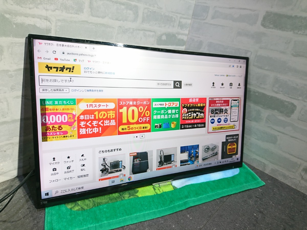 【現状品】管O4 PHILIPS 276E7Q 27インチ 液晶ディスプレイ 動作確認OK