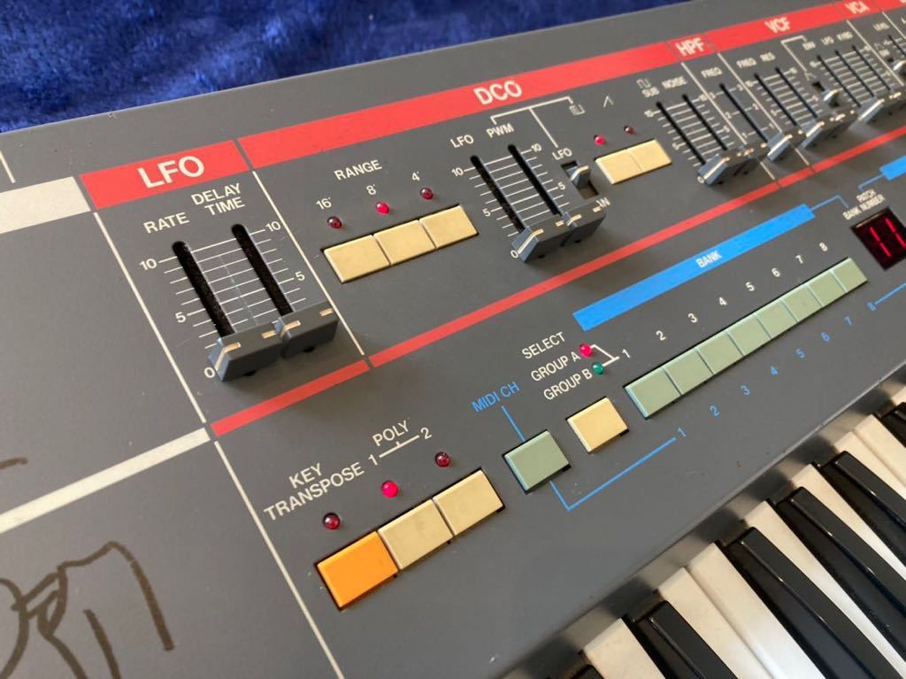 Roland JUNO-106 | NUK.COM