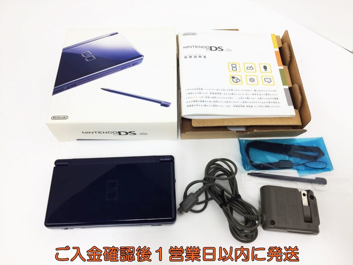 Nintendo DS i LL 本体 14台セット 任天堂 まとめ売り 大量 動作未確認
