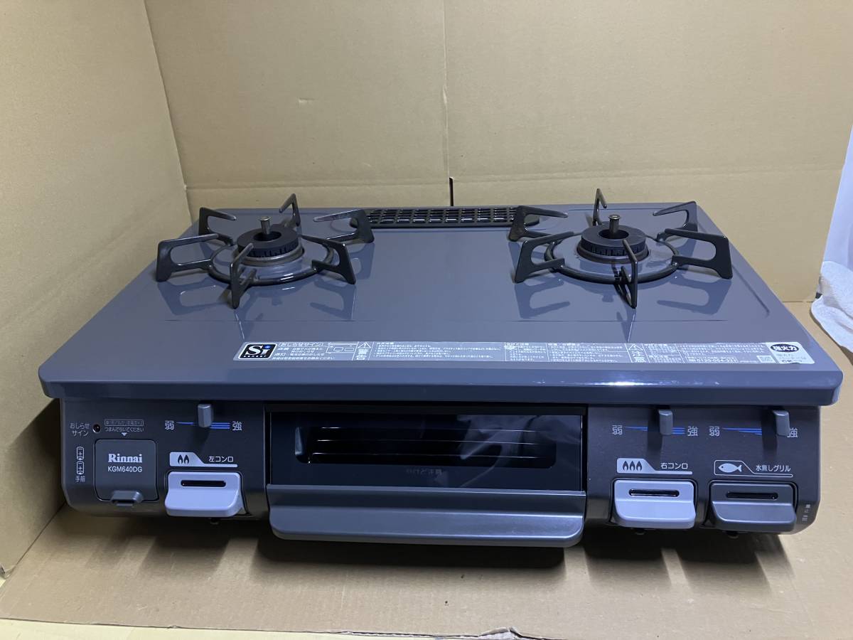 RTS62WKR-L 2バーナーガスコンロ lpガス プロパン リンナイ リンナイ 