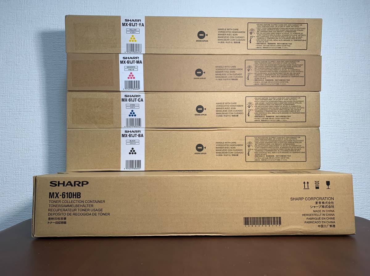 SHARP シャープ 複合機トナーカートリッジ MX-61JT-BA/CA/MA/YA