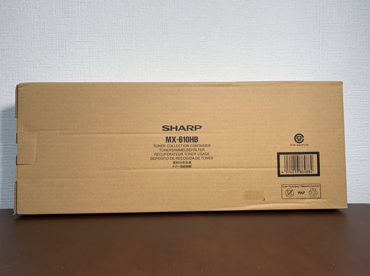 SHARP シャープ 複合機トナーカートリッジ MX-61JT-BA/CA/MA/YA
