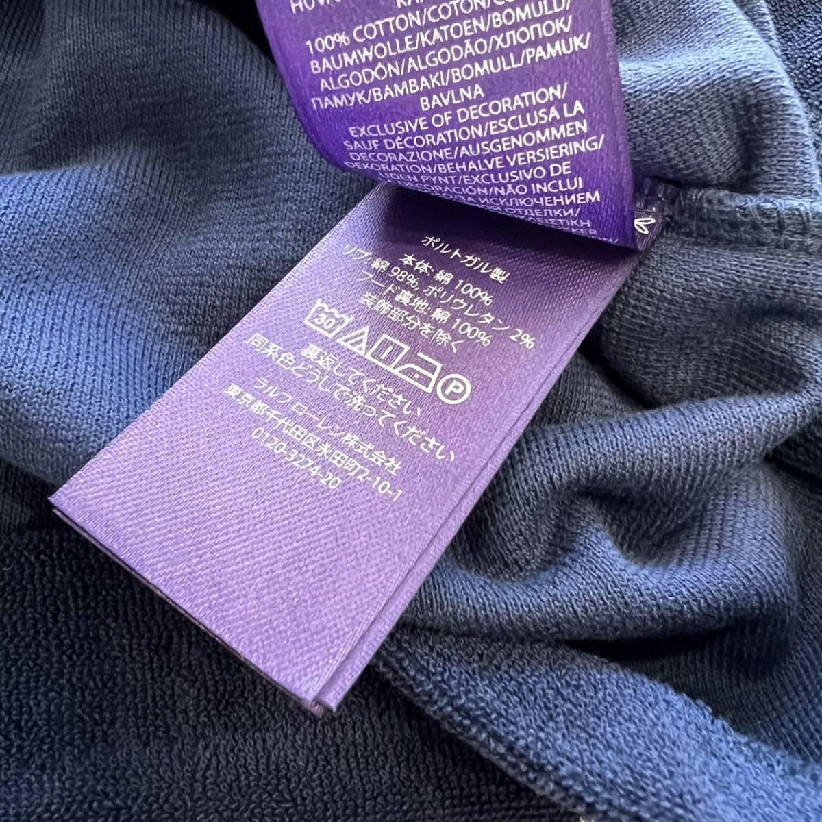 6.5万円未使用 RALPH LAUREN PURPLE LABEL パイル地 スウェット 