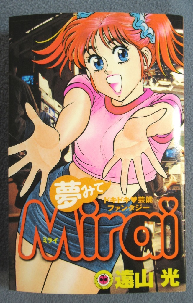ドラえもん 藤子不二雄 | 小学館 Yahoo!オークション - お宝 第9巻初版