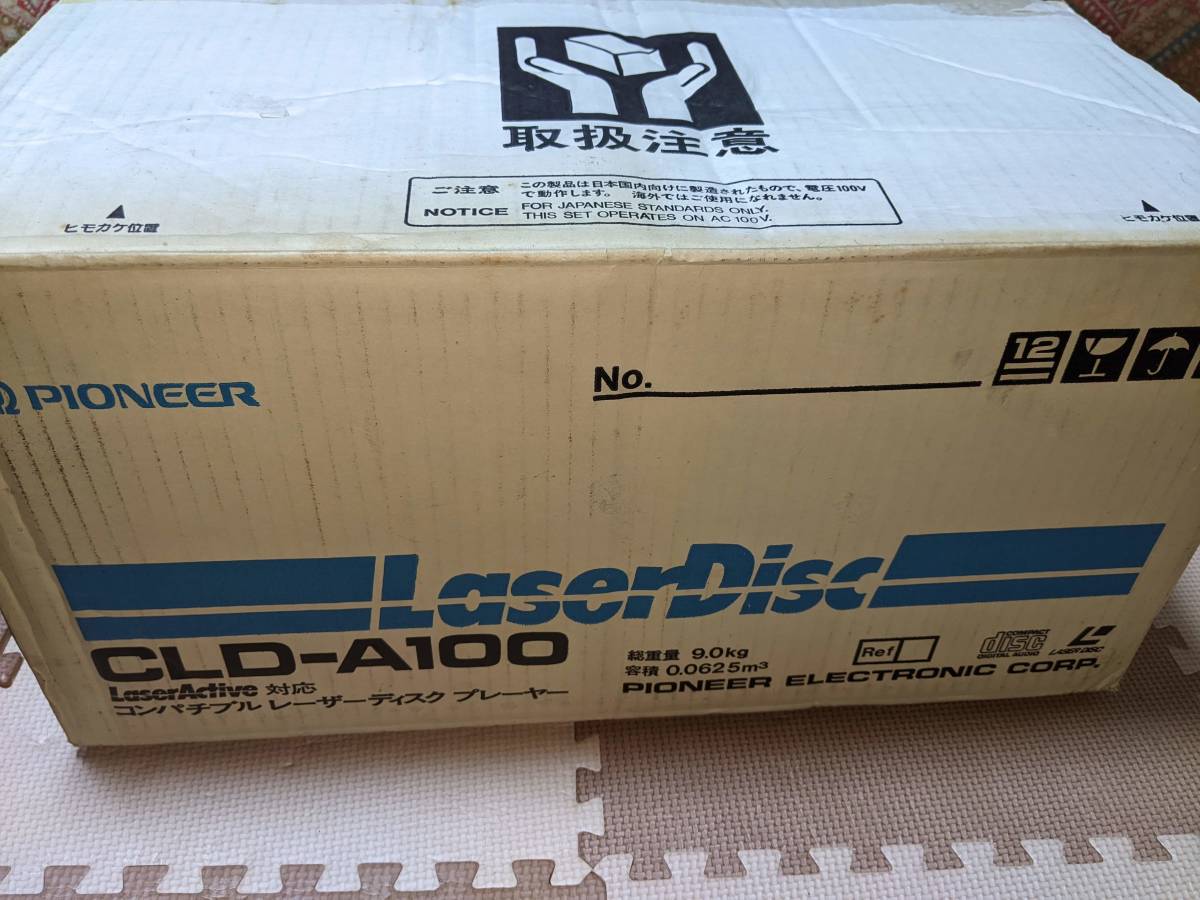 ジャンク品 Pioneer「レーザーアクティブ」CLD-A100 公式通販