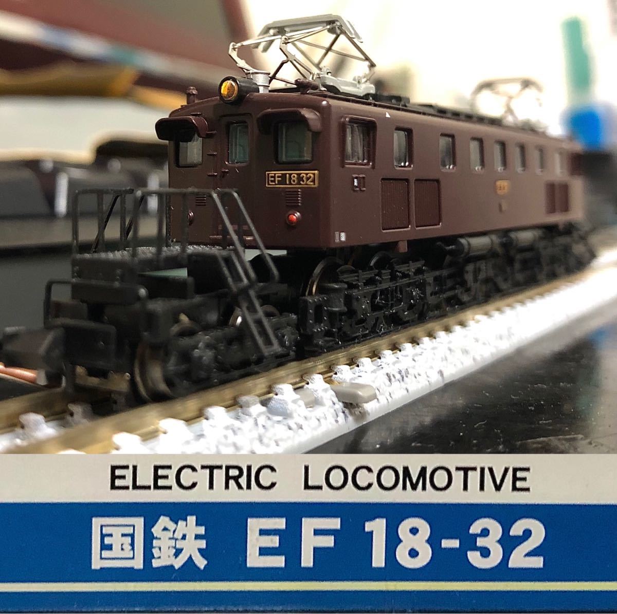 マイクロエース A2601 EF18-32【浜】東海道本線 貨物