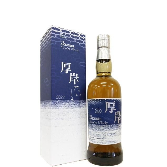 白州 HAKUSHU サントリー　シングルモルトウイスキー　700ml 2本 未開栓】SUNTORY HAKUSHU 白州 2本 セット サントリーシングルモルト