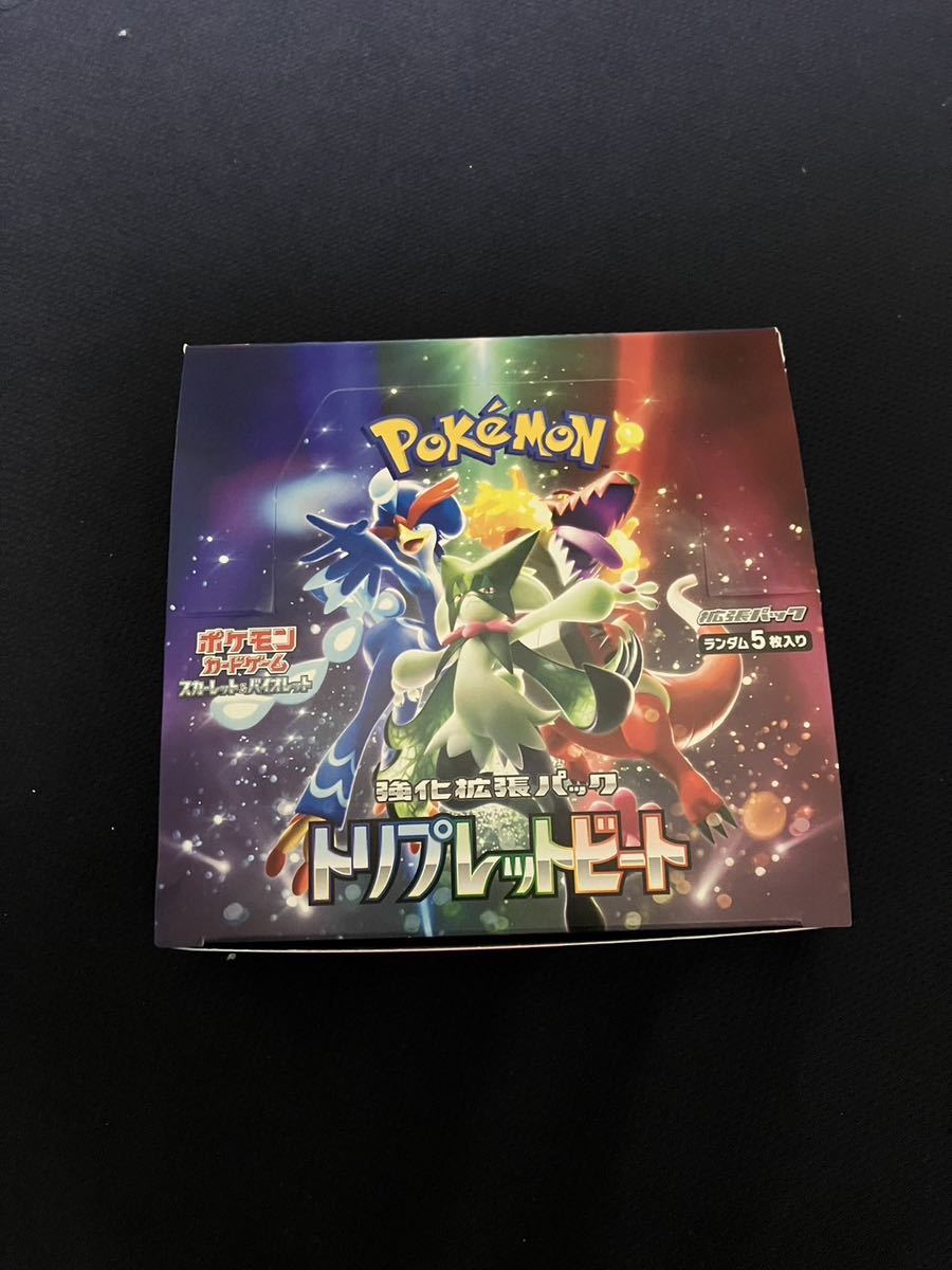 トリプレットビートシュリンク無し1BOXポケモンカードゲーム 