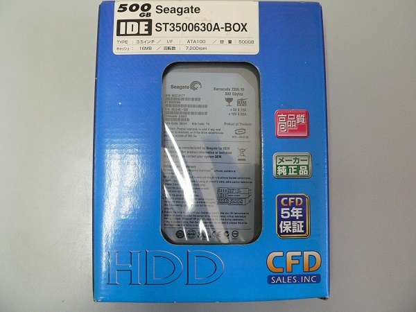 【未使用】シーゲイト　Seagate ST3500630A－BOX 500GB HDD（IDE／ATA）　CFD