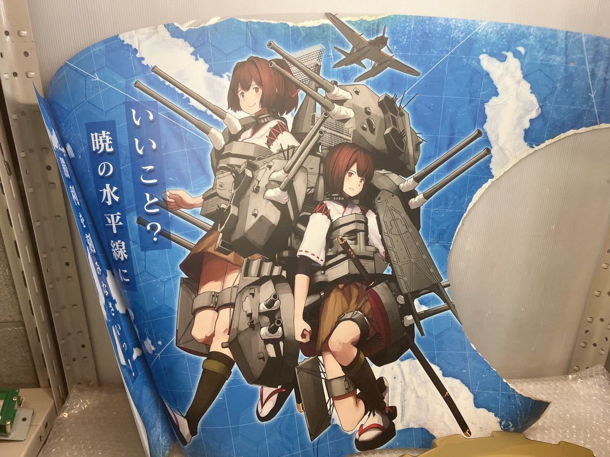 艦これアーケード　筐体パネル 艦これアーケード 筐体パネル セガ 艦これアーケード 筐体コンパネ SEGA