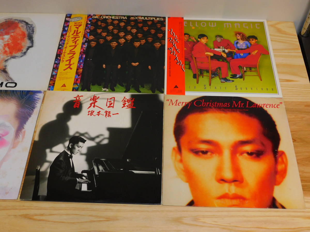 LP アルバム レコードまとめ売り YMO 坂本龍一 高橋幸宏 細野晴臣 テクノ
