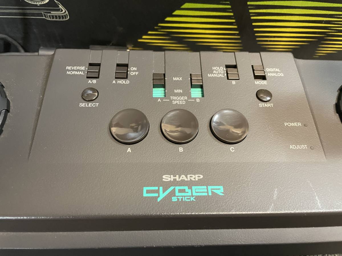 SHARP Cyber Stick 【CZ-8NJ2】 インテリジェントコントローラー