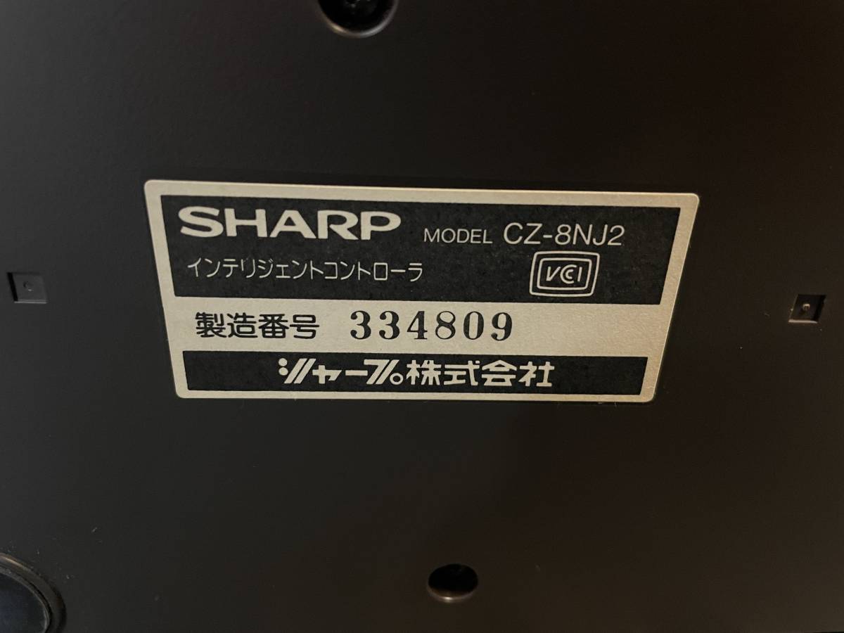 SHARP CZ-8NJ2 インテリジェントコントローラ CYBER サイバー