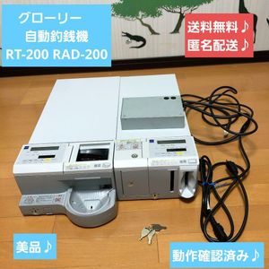 釣銭機のYahoo!オークション(旧ヤフオク!)の相場・価格を見る｜Yahoo