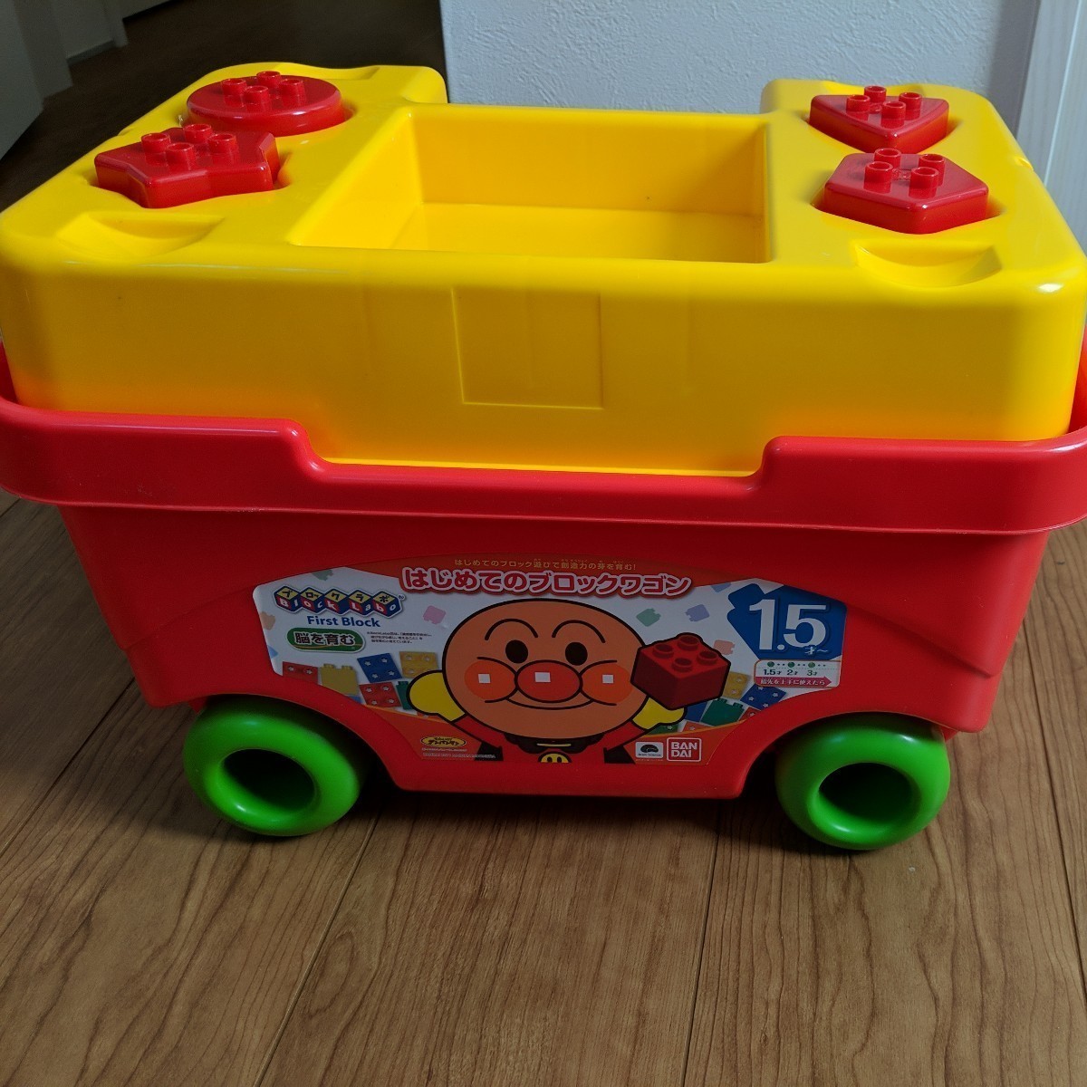 はじめてのブロックワゴン ブロックラボ はじめてのブロックワゴン アンパンマン 知育玩具 アンパンマンブロックラボ