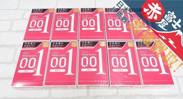 2A5367-8/新品 オカモト ゼロワン 0.01 コンドーム 3個入り 10箱セット