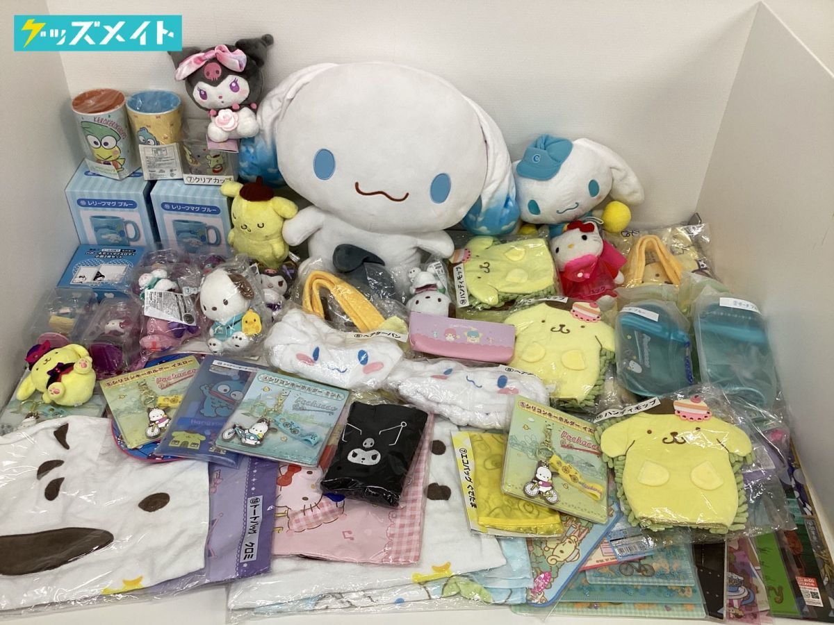 【同梱不可/現状】サンリオグッズ まとめ売り けろけろけろっぴ ハンギョドン シナモロール ポチャッコ ポムポムプリン 他
