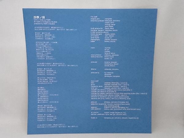LP盤】samurai champloo music record 'departure'(初回生産限定盤