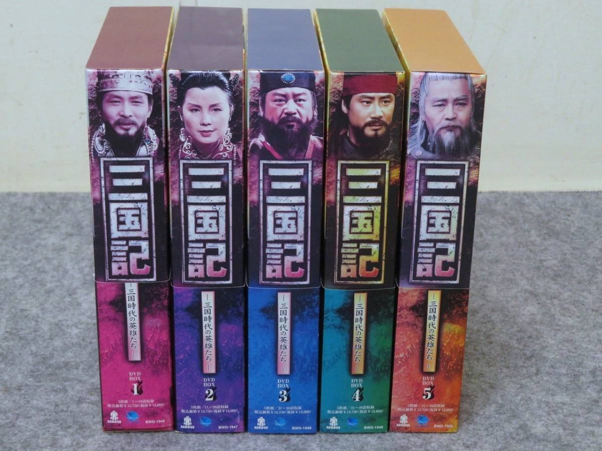 韓流時代劇 韓国ドラマ DVD 三国記 全25巻セット 韓国時代劇「三国記