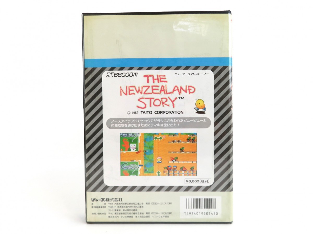 X68000 ニュージーランドストーリー THE NEWZELAND STORY x68000] The New Zealand Story ニュージーランドストーリー