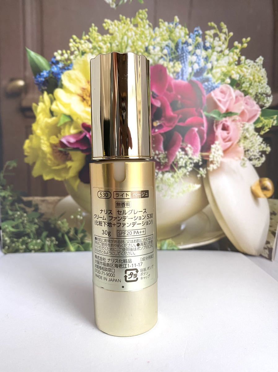 SELGRACE クリームファンデーション 530 2本 ナリスセルグレース