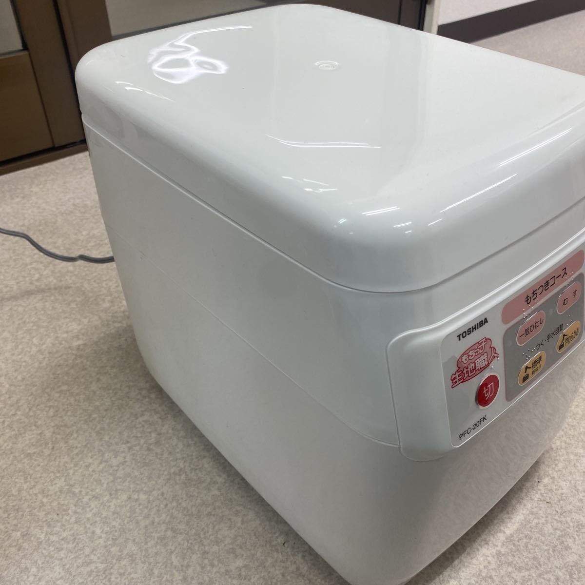 ☆TOSHIBA 東芝 もちつき機 PFC-20FK もちっ子生地職人 ピュアホワイト 
