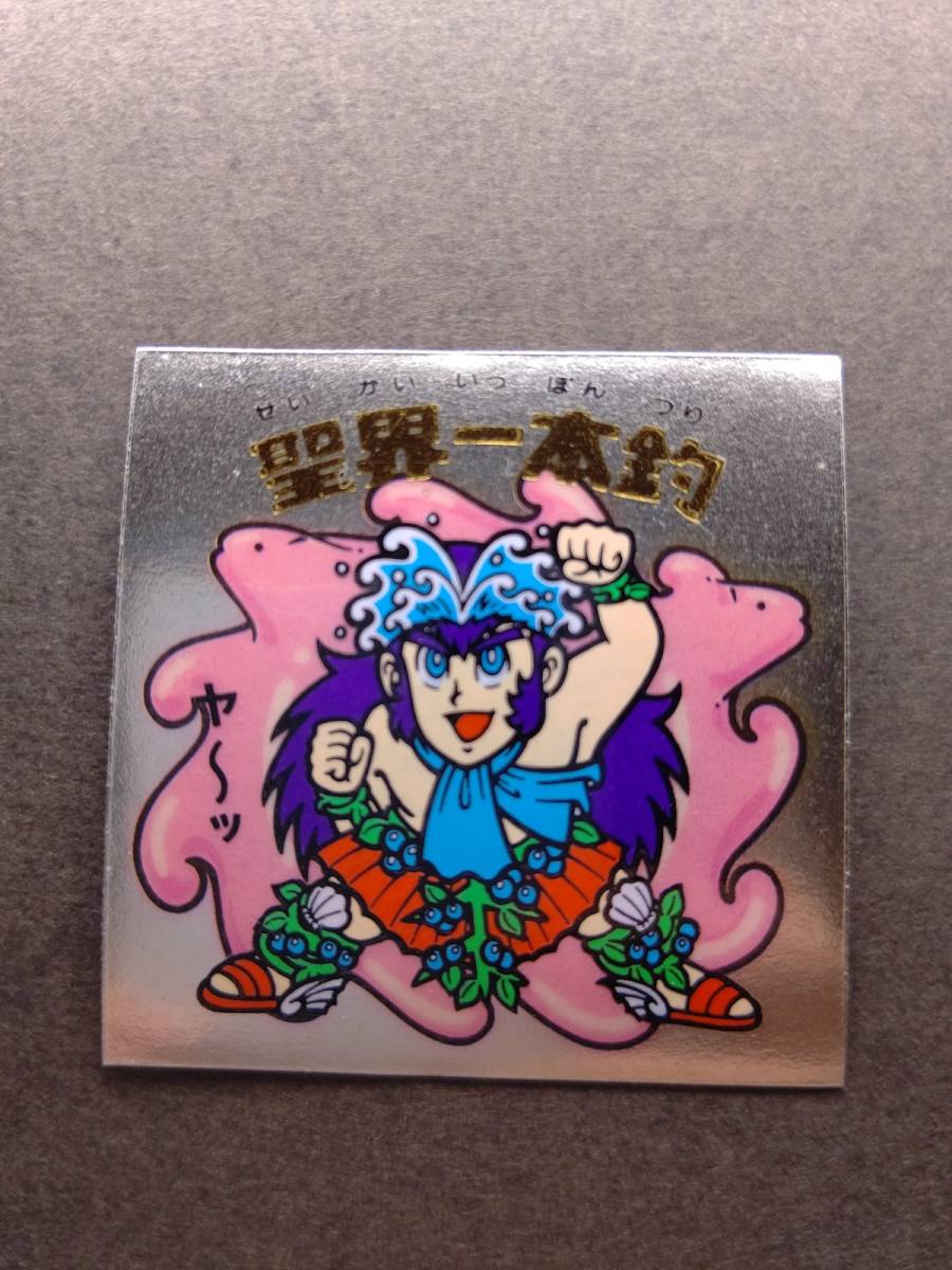 旧ビックリマン チョコ版 15弾 聖界一本釣 完品級 【公式通販】