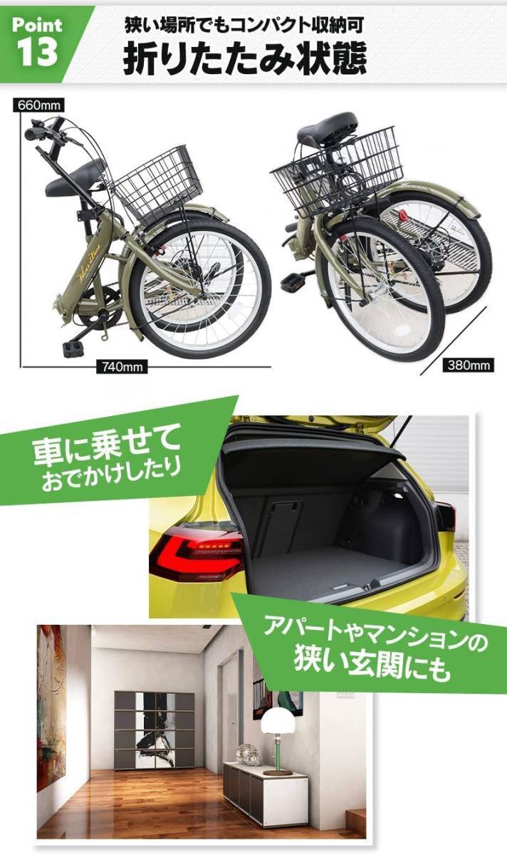 ミニベロ 自転車 カーキ 内装変速 カーキ 20インチ 折りたたみ自転車