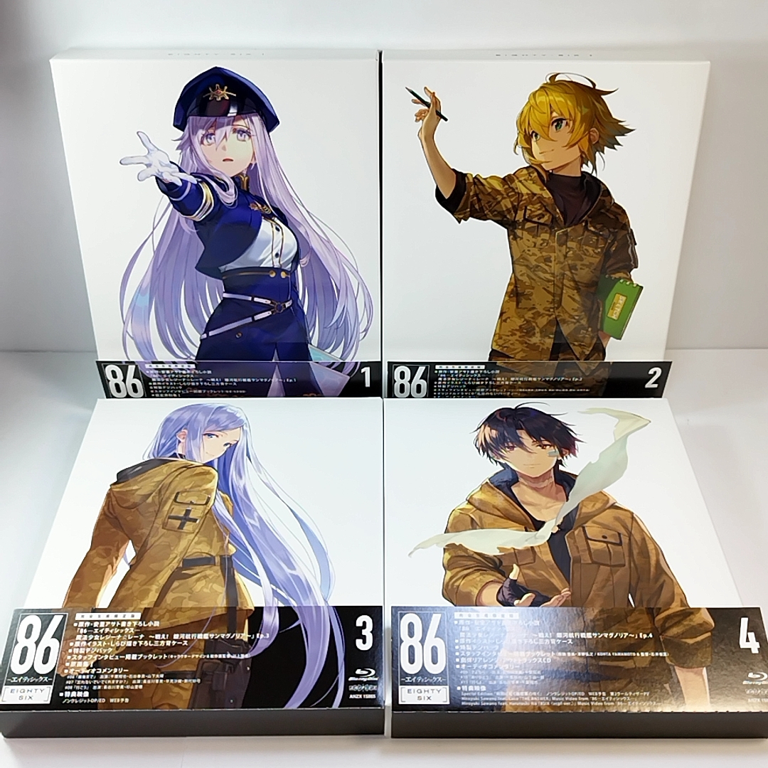 収納ボックス付　86-エイティシックス- 全8巻セット　BD　初回版　特典全付