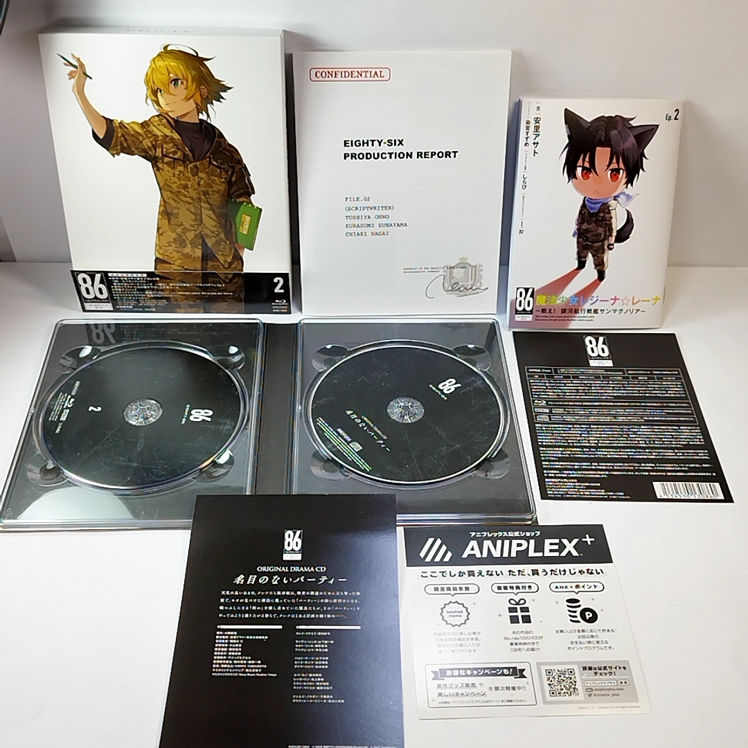 収納ボックス付　86-エイティシックス- 全8巻セット　BD　初回版　特典全付