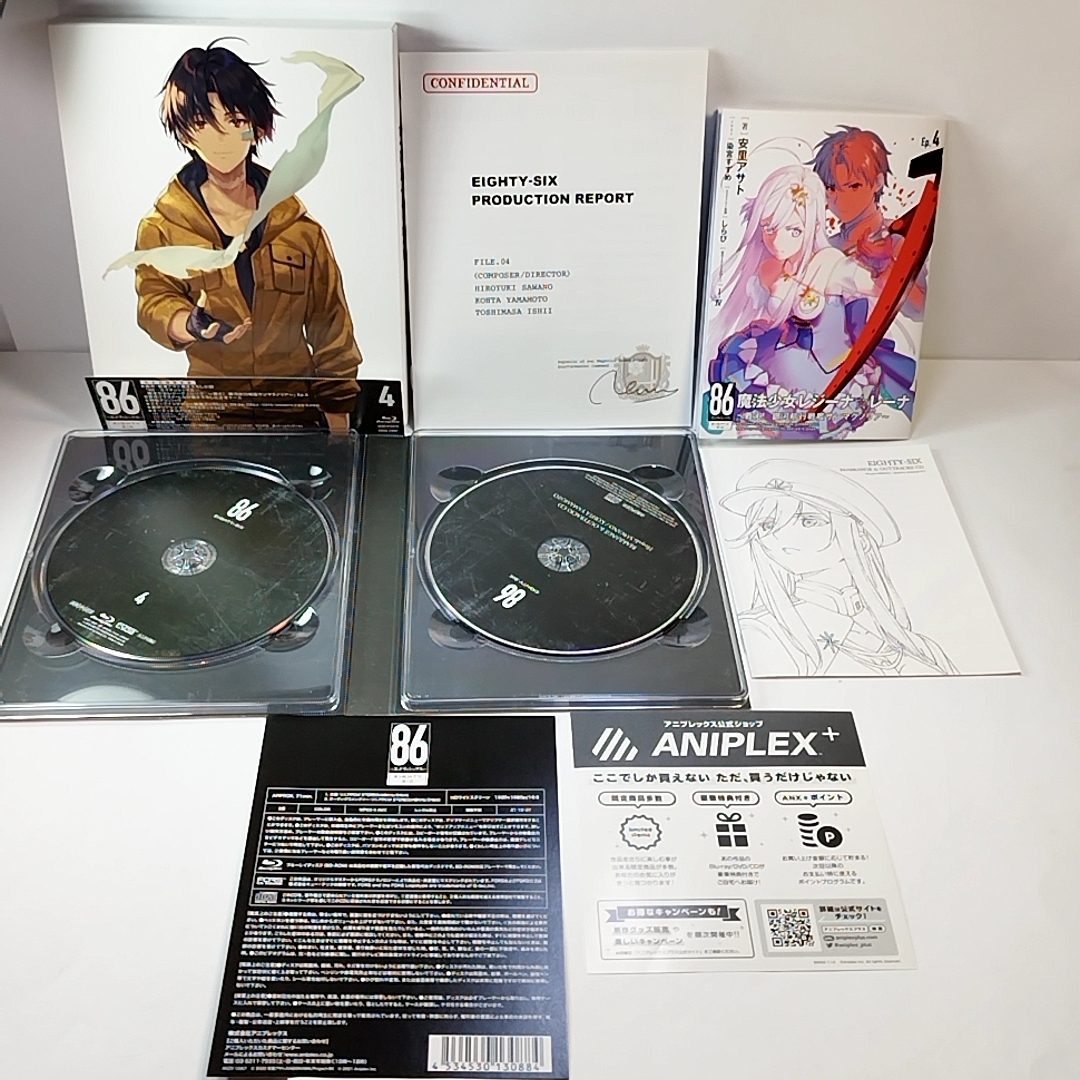 収納ボックス付　86-エイティシックス- 全8巻セット　BD　初回版　特典全付