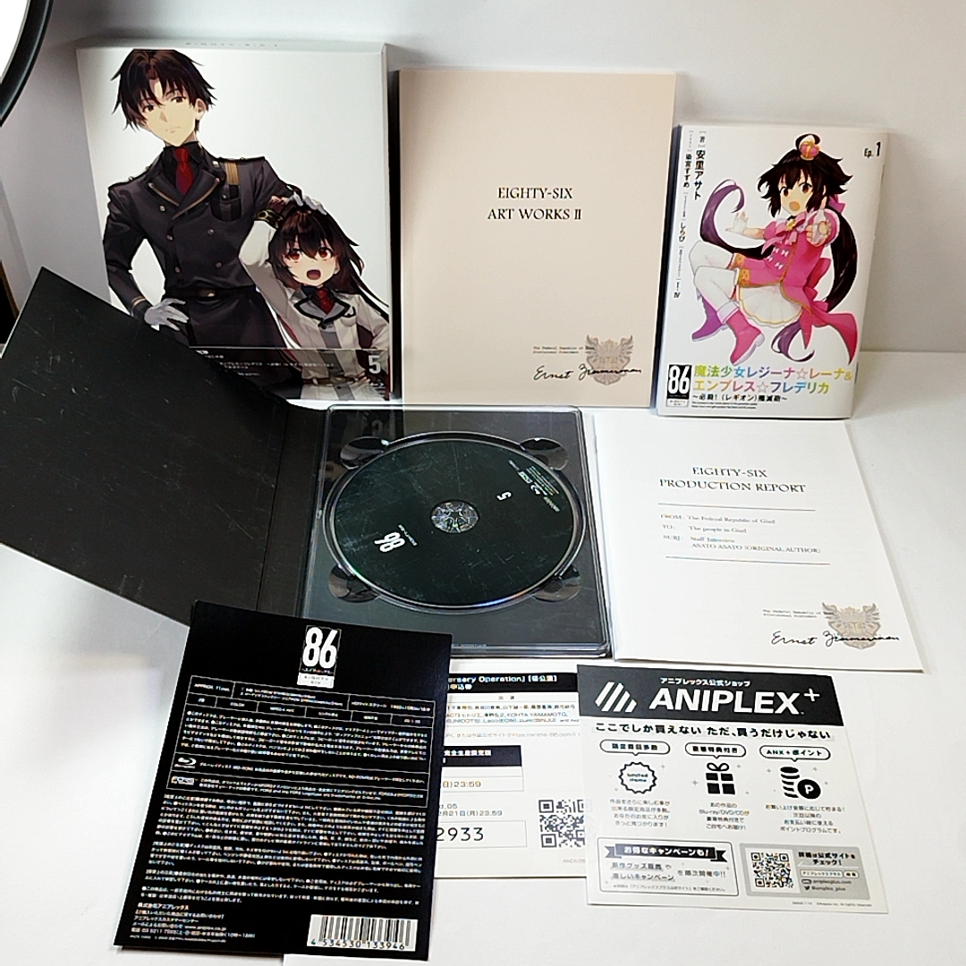 収納ボックス付　86-エイティシックス- 全8巻セット　BD　初回版　特典全付