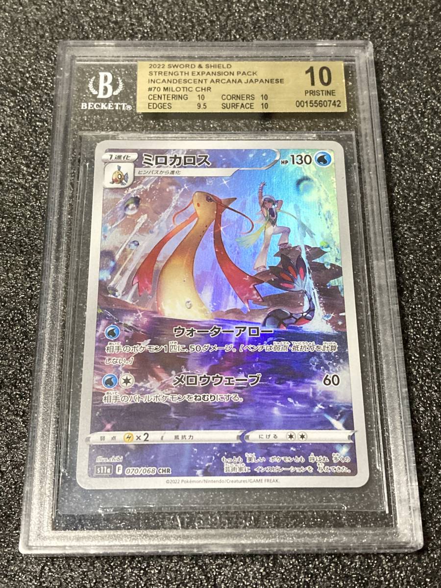 WIXOSS WXDi-P14 ウィクロスTCG