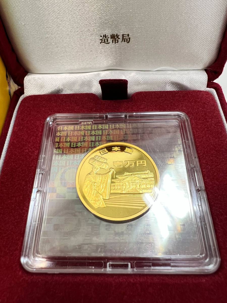 ◇◇11457 沖縄復帰50周年記念一万円金貨幣 1万円金貨 記念金貨 純金