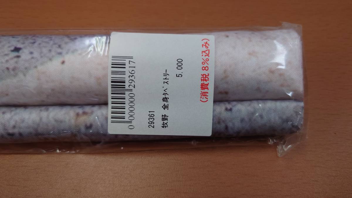 アーティスト選択 :: 牧野真莉愛 まきのまりあ モーニング娘