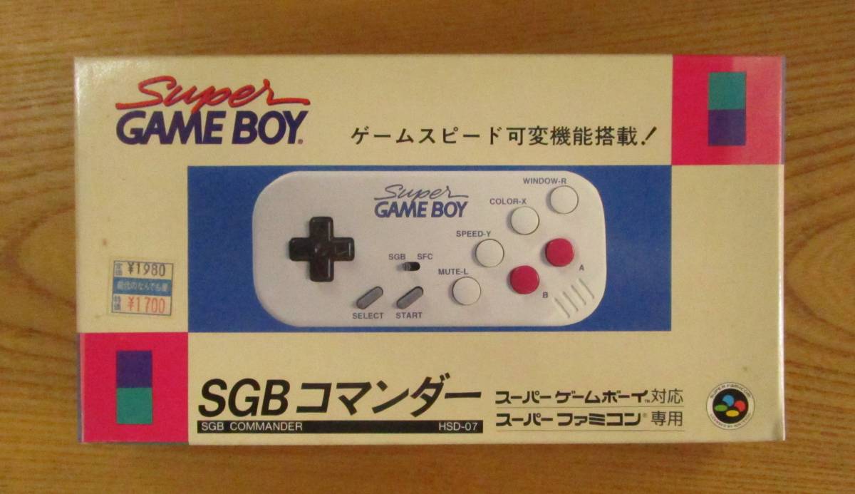 ゲーム機付属品 SGBコマンダー 新品 SGBコマンダー 1円ジャンクHORI 0 