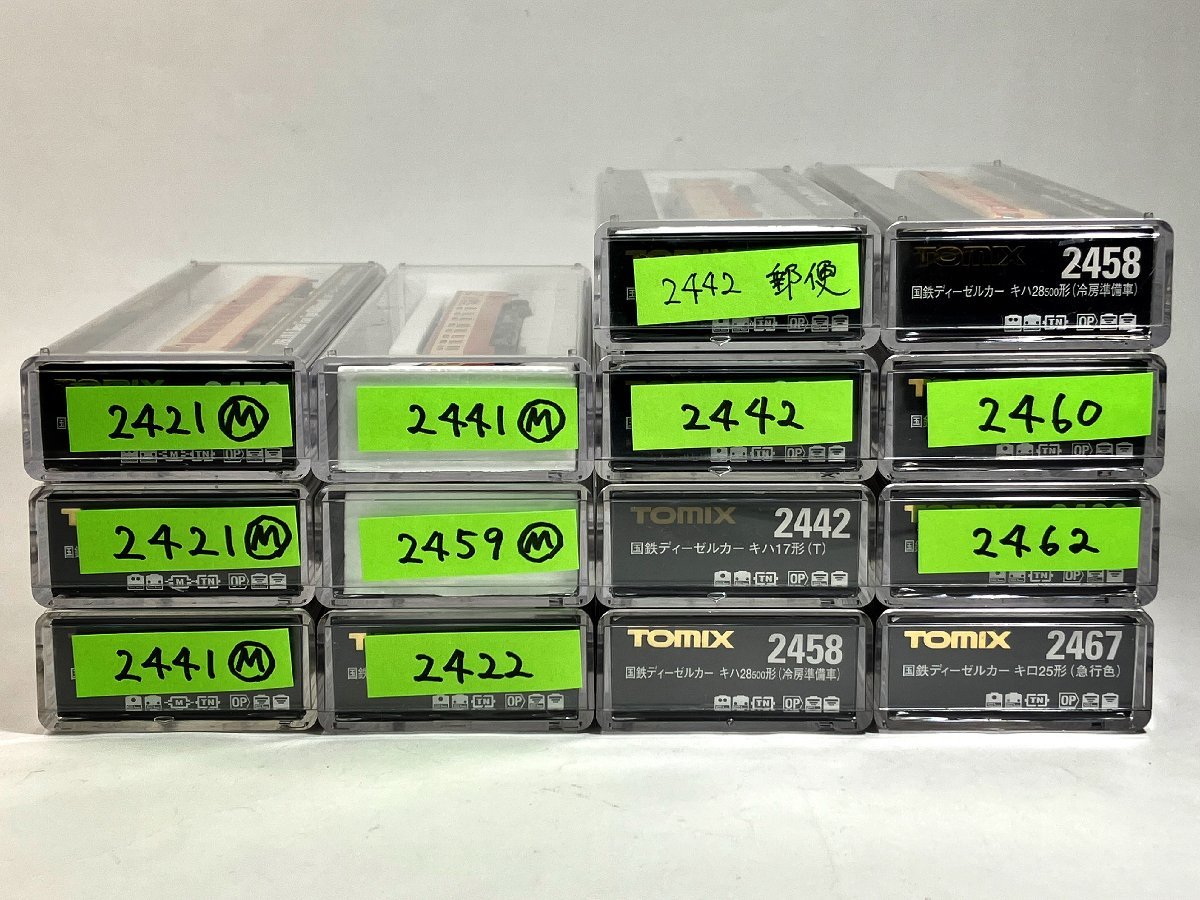 TOMIX　トミックス　国鉄ディーゼルカー　2421(M) 2両　2441(M) 2両　2459(M)　2442　2458　2467他　全14両