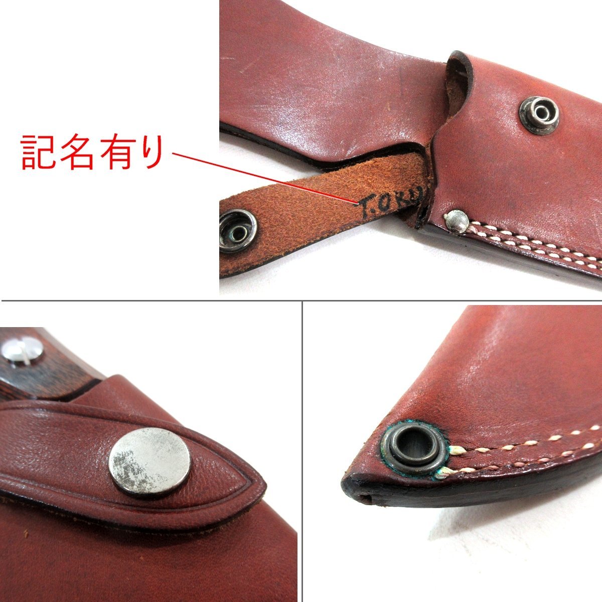 Y053 TSUGE 柘植 ブッシュナイフ MACHAX マチャックス 157-3001 