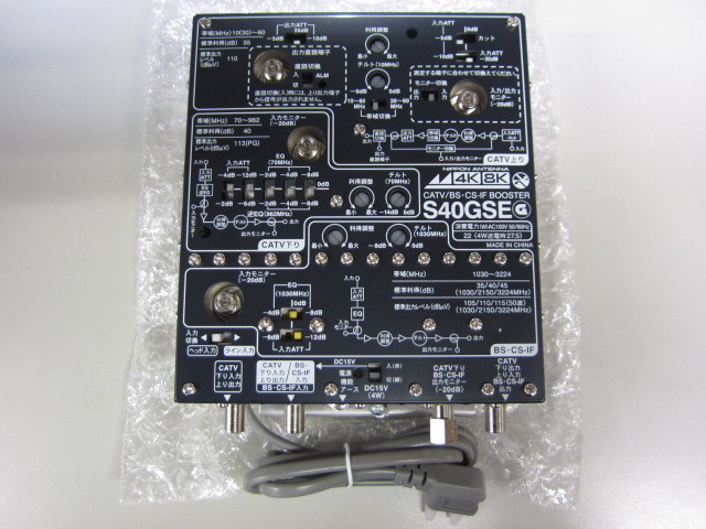 未使用 日本アンテナS40GSE2 CS/BS-IF・CATVブースター 4K 8K対応