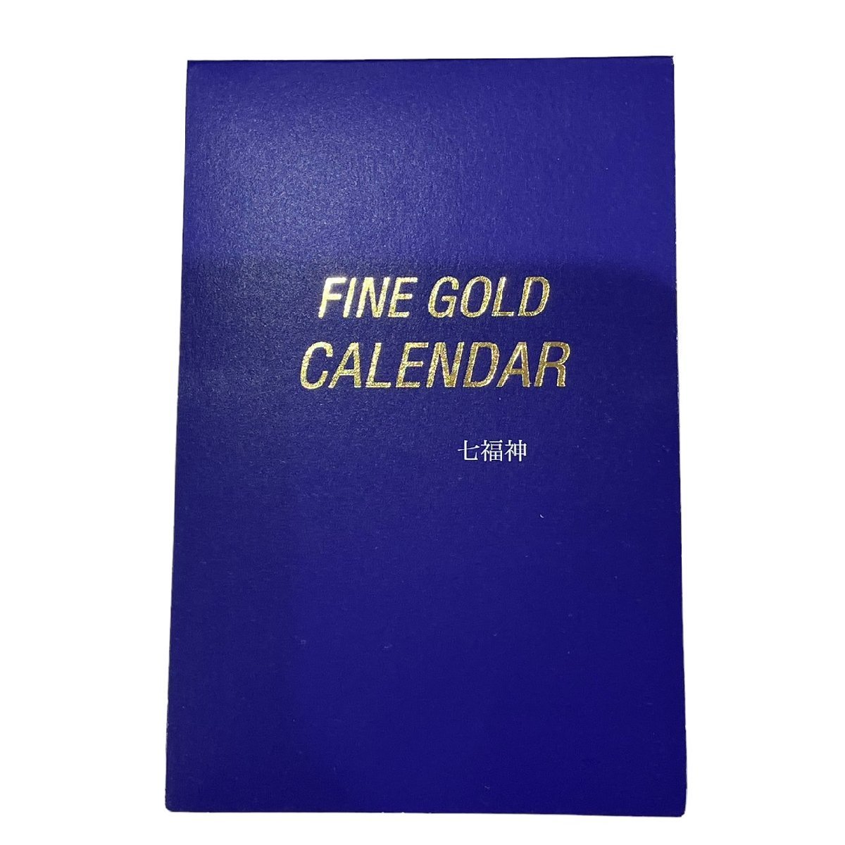 純金99.99%カレンダーカード2024七福神 純金99.99%カレンダーカード