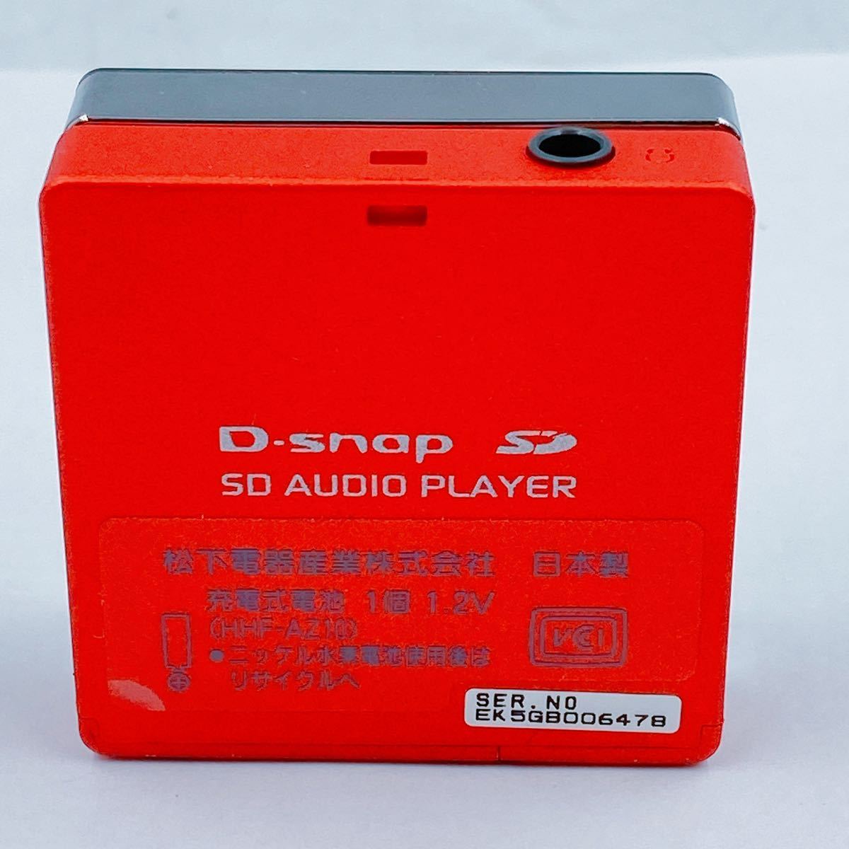 3B34 Panasonic パナソニック SV-SD90-R SD Audio Player D-Snap